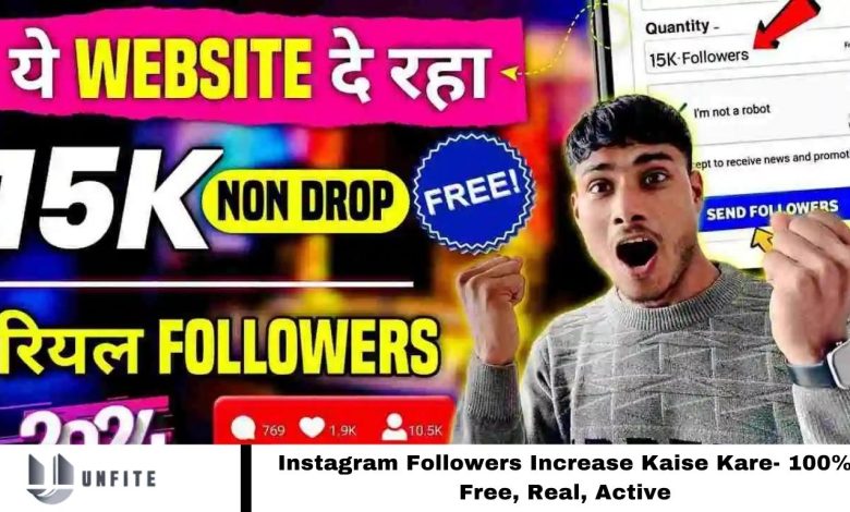 Instagram Followers